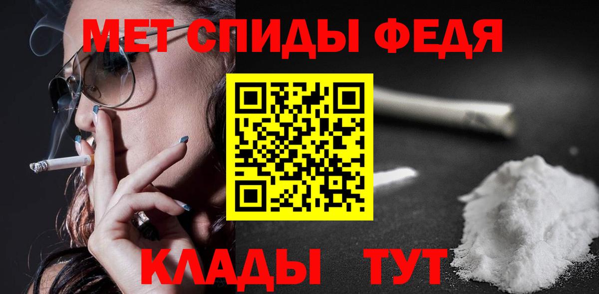 АМФЕТАМИН  Вход с VPN  Моздок  Амфетамин 97%  Amphetamine 