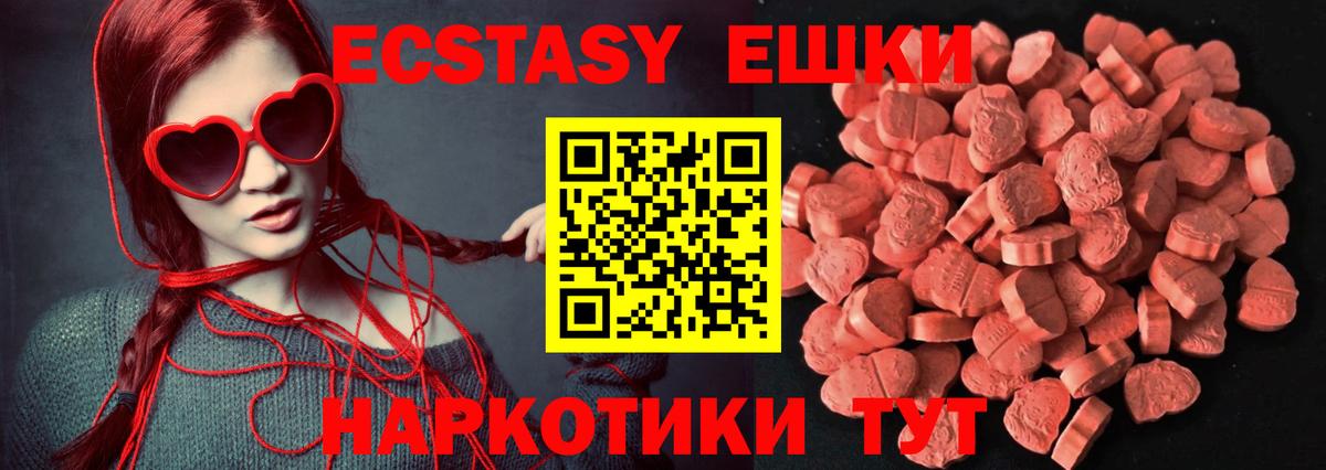 Экстази Philipp Plein Моздок