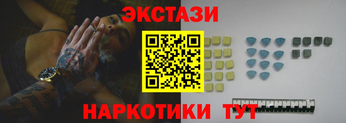 где продают   Ecstasy бентли  Вход с VPN  Моздок  hydra ССЫЛКА  Ecstasy louis Vuitton 