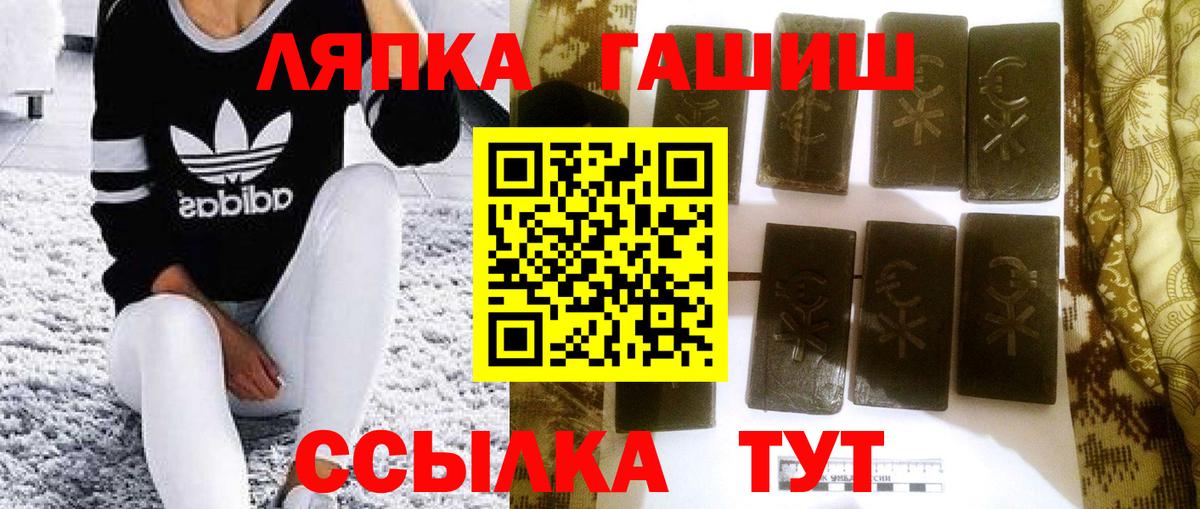 где продают   ГАШИШ Ice-O-Lator  ГАШИШ Ice-O-Lator  Вход с VPN  Моздок 