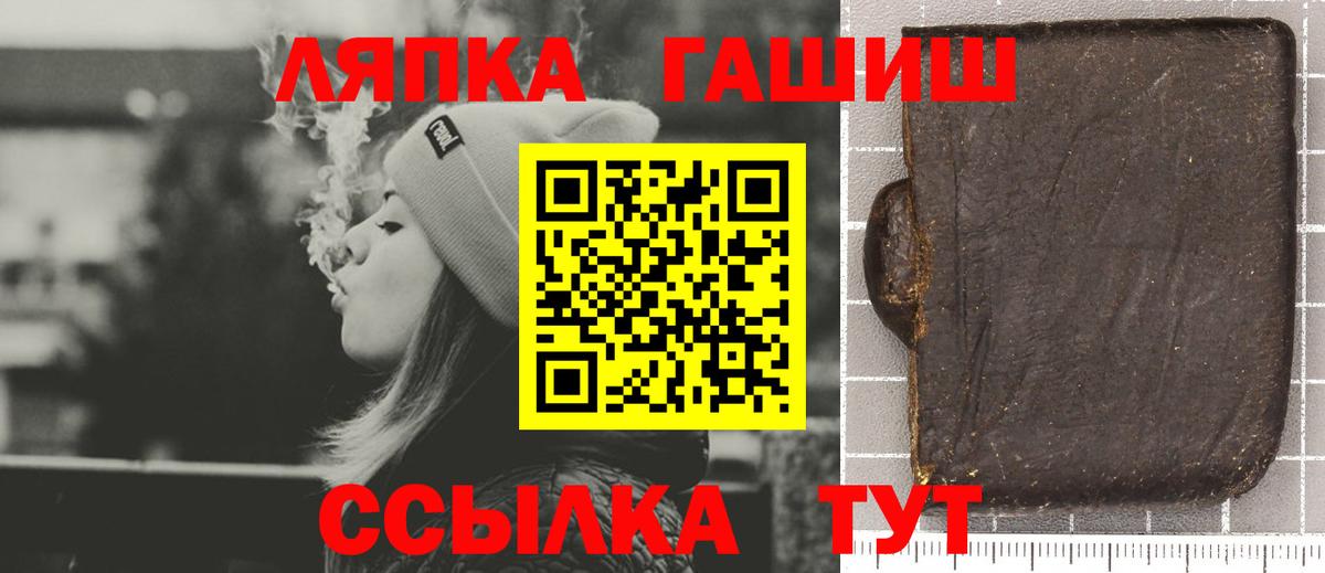 ГАШИШ Premium Моздок