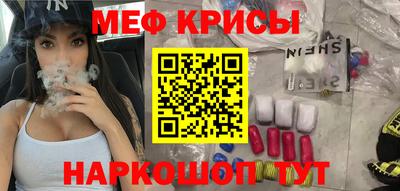 скорость Гусиноозёрск