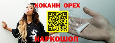 скорость Гусиноозёрск