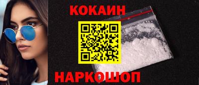 скорость Гусиноозёрск