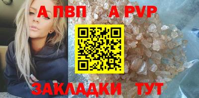 a pvp Гусев