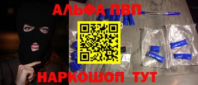 a pvp Гусев