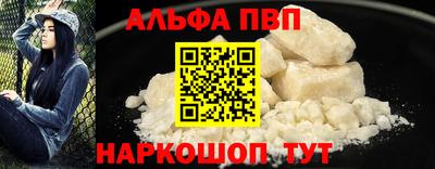 apvp Гусь-Хрустальный