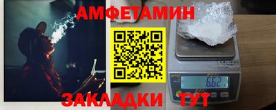 скорость Гусиноозёрск
