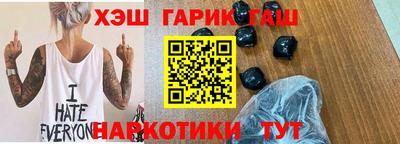 скорость Гусиноозёрск