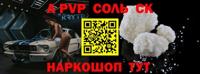 apvp Гусь-Хрустальный