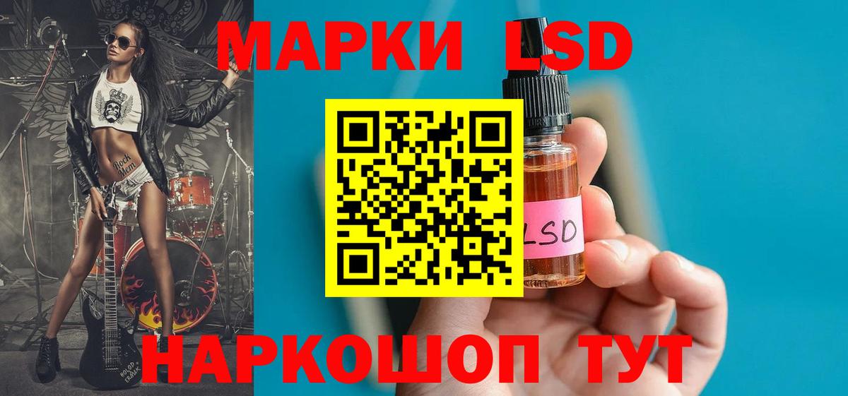 ЛСД экстази ecstasy  Вход с VPN  Моздок 