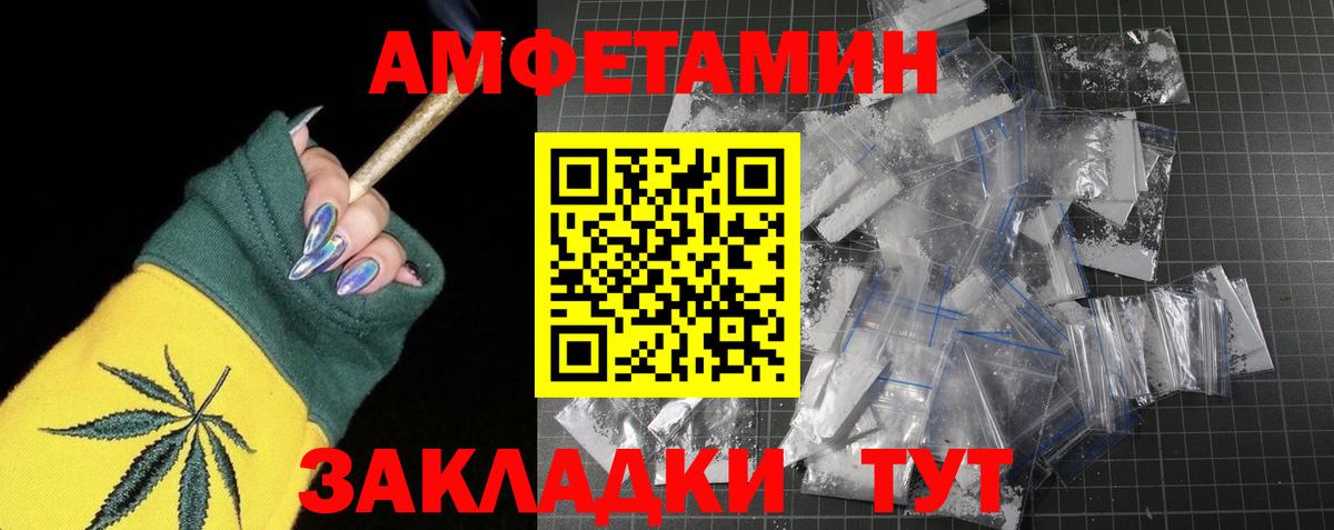Моздок  Первитин пудра  Вход с VPN  Первитин пудра 