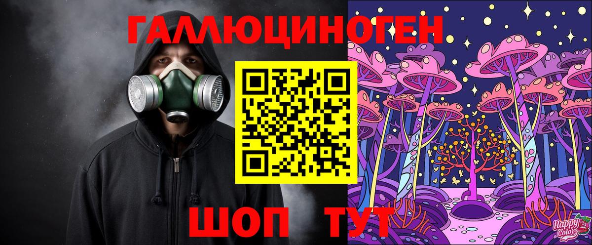 Псилоцибиновые грибы мицелий  Вход с VPN  Моздок 