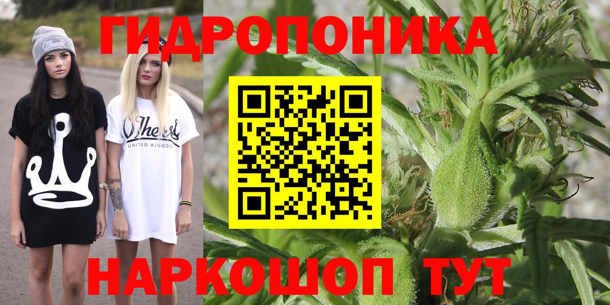 Конопля марихуана Моздок