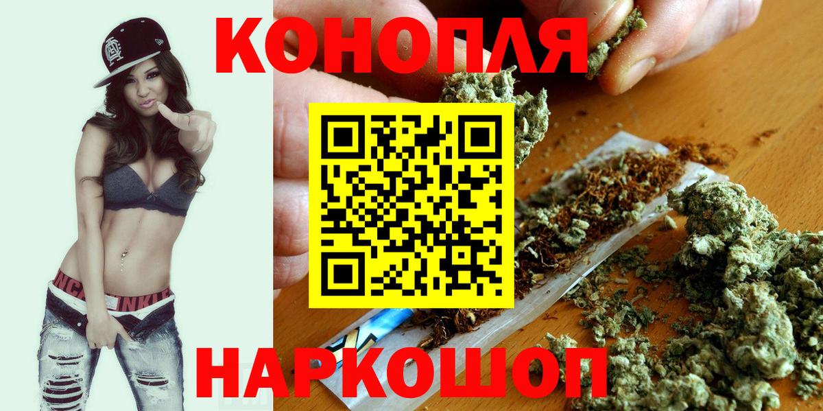 Шишки марихуана тримм  Бошки Шишки Bruce Banner  Моздок  Каннабис Amnesia  Вход с VPN 